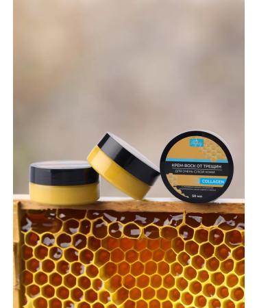 Profisky Cream wax from cracks for dry skin - Buy Online on GoSupps.com