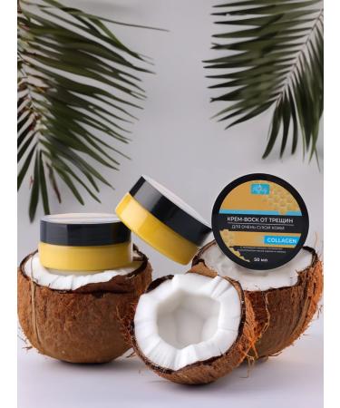 Profisky Cream wax from cracks for dry skin - Buy Online on GoSupps.com