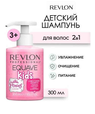 Revlon Professional Equave Kids Princess Hair Shampoo Children's 300 ml