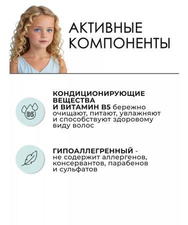 Revlon Professional Equave Kids Princess Hair Shampoo Children's 300 ml - Buy Online on GoSupps.com