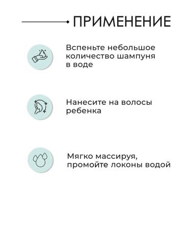 Revlon Professional Equave Kids Princess Hair Shampoo Children's 300 ml - Buy Online on GoSupps.com