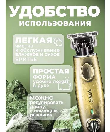 Men's razor Razor trimmer haircut machine - Buy Online on GoSupps.com