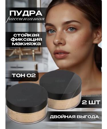 LETAFET Facial powder matting tone 02 2pcs