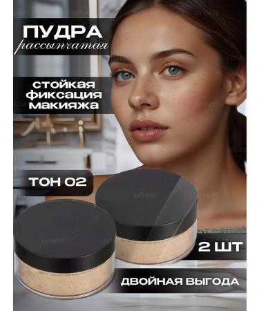 LETAFET Facial powder matting tone 02 2pcs - Buy Online on GoSupps.com