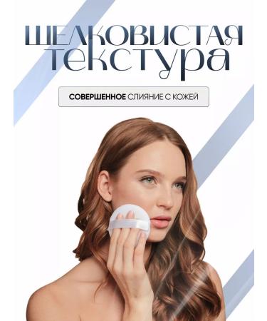 LETAFET Facial powder matting tone 02 2pcs - Buy Online on GoSupps.com