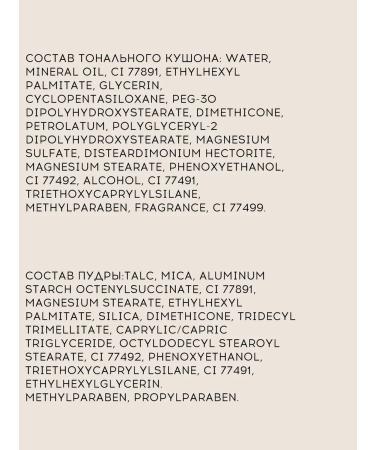 Korean technologies Caring tonal kushon - Buy Online on GoSupps.com