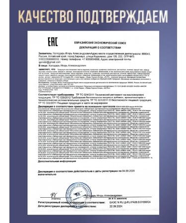 ALTA Garlic oil in capsules - Buy Online on GoSupps.com