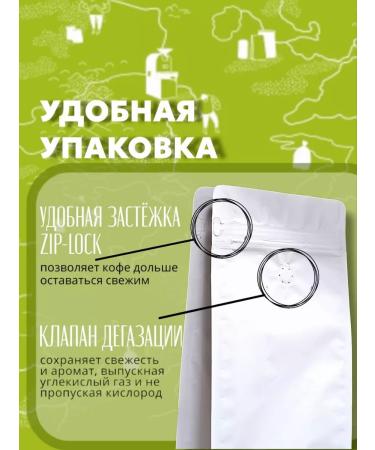 bittersweet Coffee ground 1 kg Brazilia Santos - Buy Online on GoSupps.com