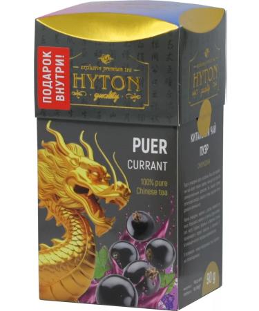 Hyton Chinese tea puer black currant 2pcs. A gift inside! - Buy Online on GoSupps.com
