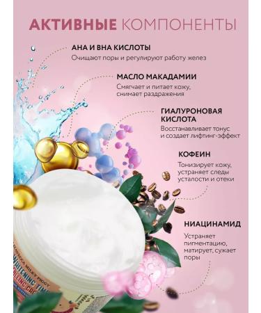 Elizavecca Whitening face cream - Buy Online on GoSupps.com