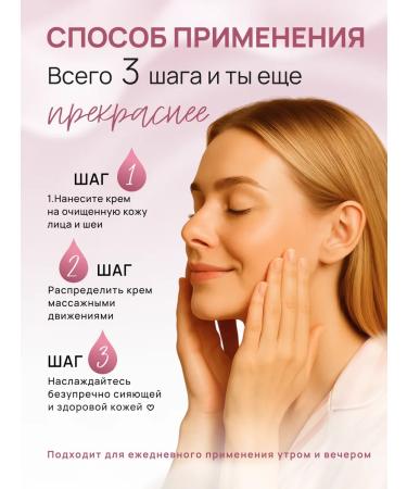 Elizavecca Whitening face cream - Buy Online on GoSupps.com