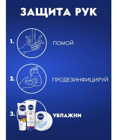NIVEA Set of cream-soiled moisturizing and concern 100 g * 4 pcs - Buy Online on GoSupps.com