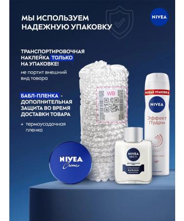 NIVEA Set of cream-soiled moisturizing and concern 100 g * 4 pcs - Buy Online on GoSupps.com
