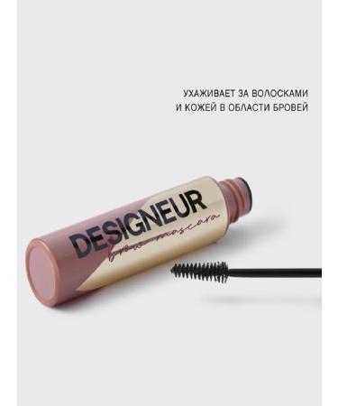 VIVIENNE SABO Eyebrow mascara 01 - Buy Online on GoSupps.com