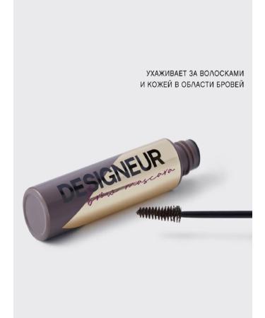 VIVIENNE SABO Eyebrow mascara 02 - Buy Online on GoSupps.com