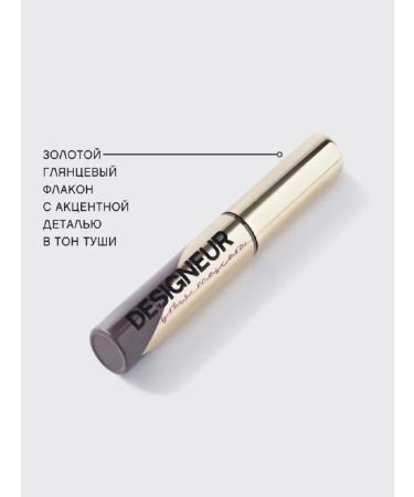 VIVIENNE SABO Eyebrow mascara 02 - Buy Online on GoSupps.com