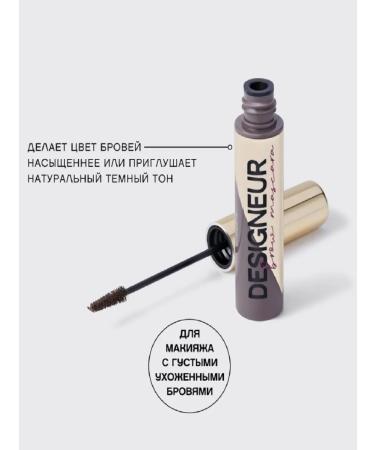 VIVIENNE SABO Eyebrow mascara 02 - Buy Online on GoSupps.com