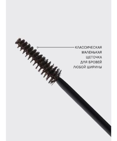 VIVIENNE SABO Eyebrow mascara 02 - Buy Online on GoSupps.com