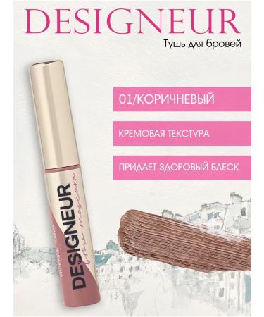 VIVIENNE SABO Eyebrow mascara tone 01