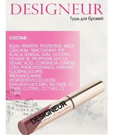 VIVIENNE SABO Eyebrow mascara tone 01 - Buy Online on GoSupps.com