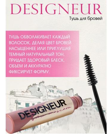 VIVIENNE SABO Eyebrow mascara tone 01 - Buy Online on GoSupps.com