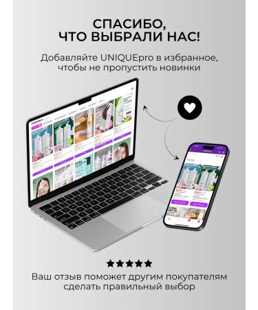 UNIQUEpro Cleaning acne washing gel - Buy Online on GoSupps.com