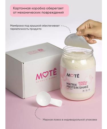 Mote Protein with collagen complex Babble gam - Buy Online on GoSupps.com