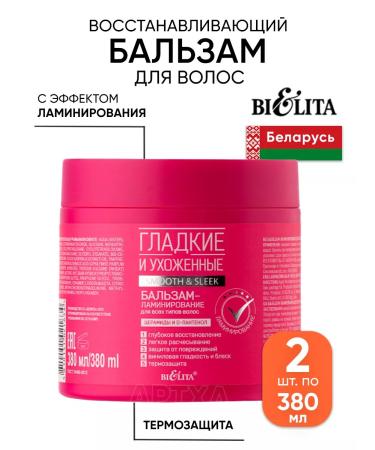 Belita Belarusian hair balm restoring