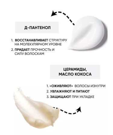 Belita Belarusian hair balm restoring - Buy Online on GoSupps.com