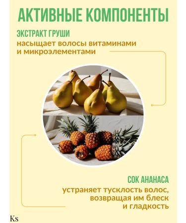 Belita Hair Super Wabled Hair Revivor Frutti - Buy Online on GoSupps.com