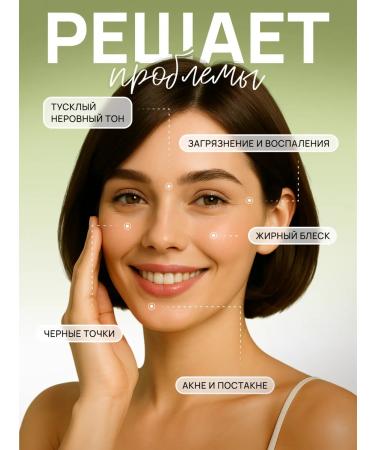 QUEEN CHARM Face cosmetics set - Buy Online on GoSupps.com