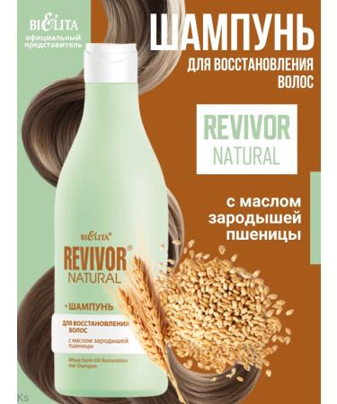 Belita Fluttering shampoo to restore Revivor