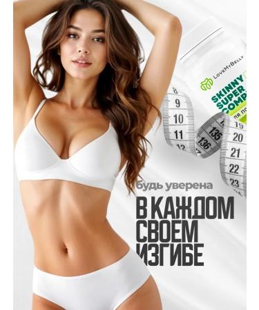 LoveMyBelly Fat burner capsule for weight loss - Buy Online on GoSupps.com