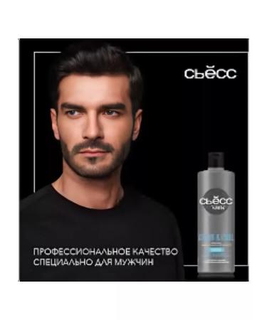 Syoss Men's shampoo Men Clean & Cool 450 ml - Buy Online on GoSupps.com