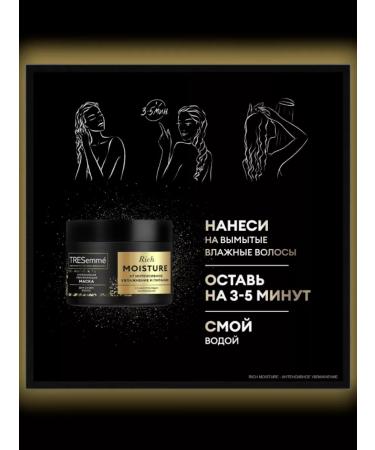 TRESemme Set for dry hair - Buy Online on GoSupps.com