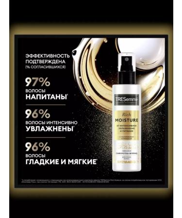 TRESemme Set for dry hair - Buy Online on GoSupps.com