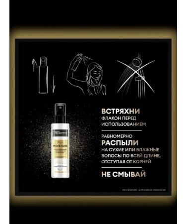 TRESemme Set for dry hair - Buy Online on GoSupps.com