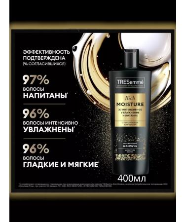 TRESemme Set for dry hair - Buy Online on GoSupps.com
