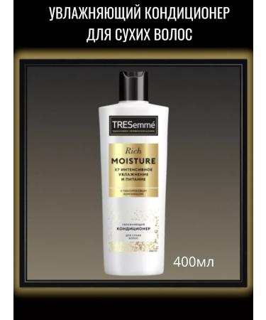 TRESemme Set for dry hair - Buy Online on GoSupps.com