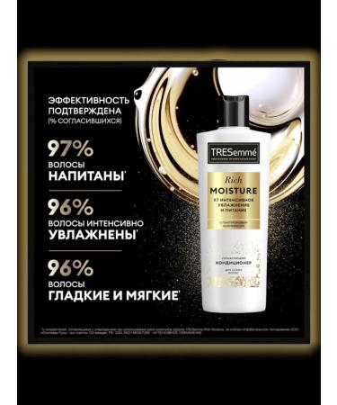 TRESemme Set for dry hair - Buy Online on GoSupps.com