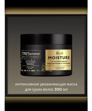 TRESemme Set for dry hair - Buy Online on GoSupps.com