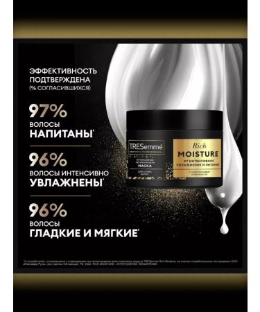 TRESemme Set for dry hair - Buy Online on GoSupps.com