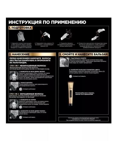 L'OREAL PARIS Hair dye Loreal Preference Cool Blondes 7.1 - Buy Online on GoSupps.com