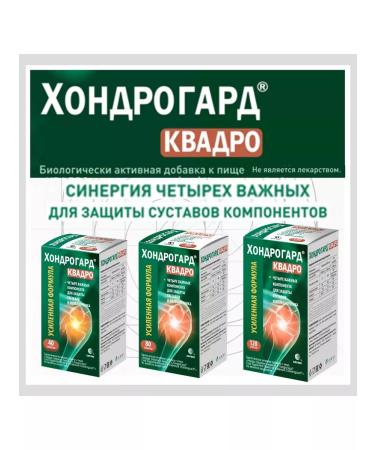 Hondrogard Quadro 120 dietary supplements for joints and bones - Buy Online on GoSupps.com