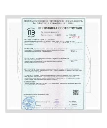 Hondrogard Quadro 120 dietary supplements for joints and bones - Buy Online on GoSupps.com