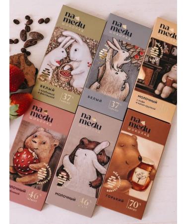 NAMEDU Gagarin Manufactories White chocolate without sugar with pistachio and strawberry 5 pcs - Buy Online on GoSupps.com