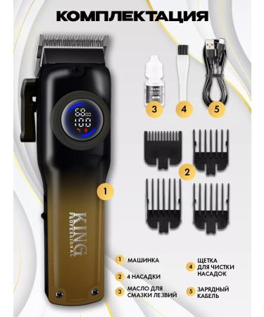 ProShave Trimmer for hair cutting - Buy Online on GoSupps.com