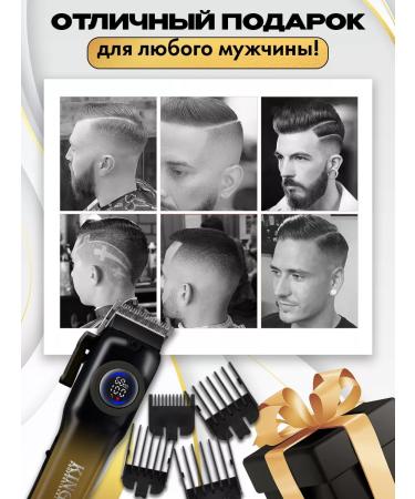 ProShave Trimmer for hair cutting - Buy Online on GoSupps.com