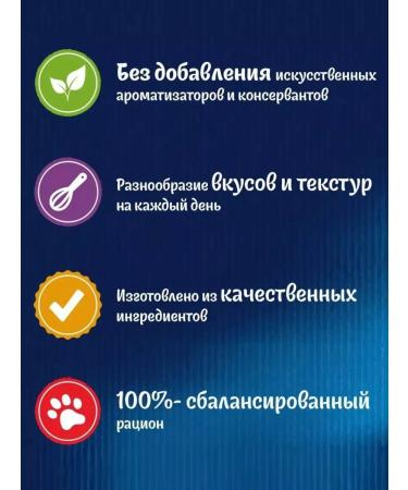 FELIX Wet food for cats turkey and liver in gheart 75g*26pcs - Buy Online on GoSupps.com