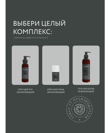 Crimean rose Moisturizing shampoo and conditioner for hair - Buy Online on GoSupps.com